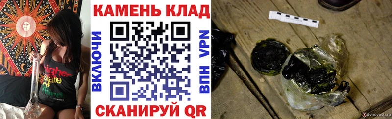 Магазин наркотиков Пласт КОКАИН  Гашиш  Бошки Шишки 