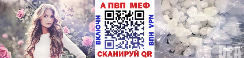 даркнет сайт  Пласт  гидра ССЫЛКА  Alpha PVP Crystall 