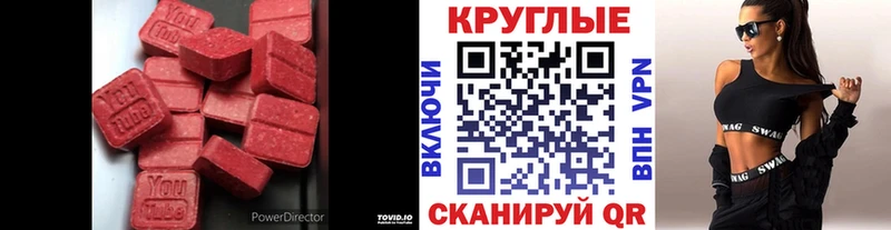 цены   Пласт  ЭКСТАЗИ mix 
