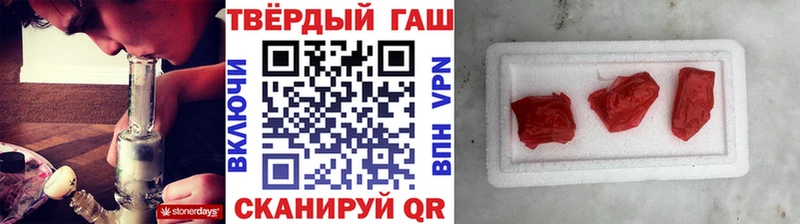 как найти закладки  Пласт  ГАШ ice o lator 
