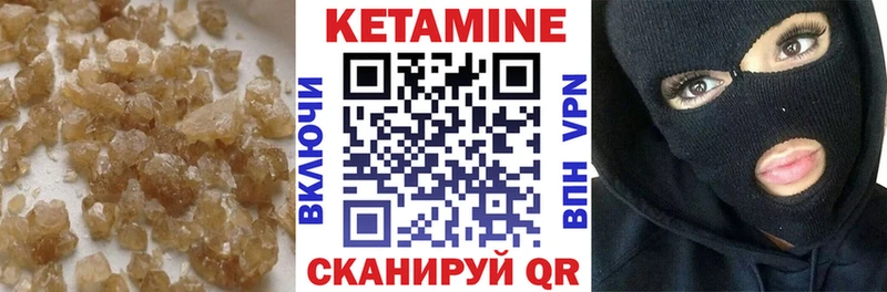 наркота  hydra как зайти  КЕТАМИН VHQ  Пласт 