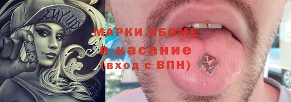 соль курить ск Алзамай