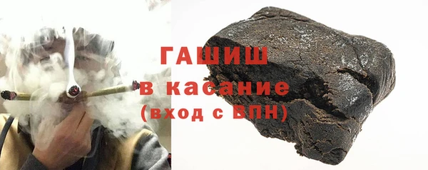 ГАЛЛЮЦИНОГЕННЫЕ ГРИБЫ Магадан