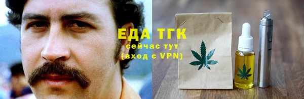 соль курить ск Алзамай