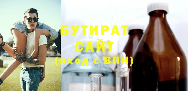тгк Ладушкин
