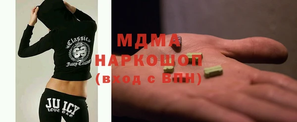 COCAINE Алексин