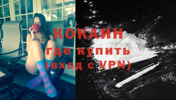 COCAINE Алексин