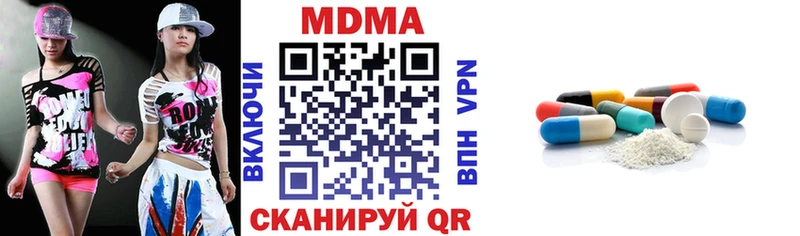 купить дарк нет телеграм MDMA crystal Пласт