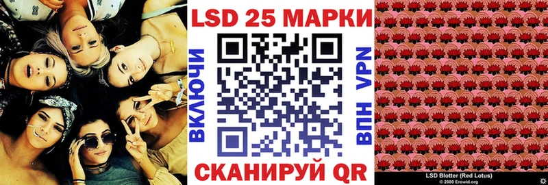 OMG вход  Пласт  Марки 25I-NBOMe 1,5мг  купить  