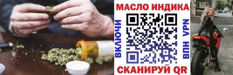 Дистиллят ТГК THC oil  как найти закладки  Пласт 