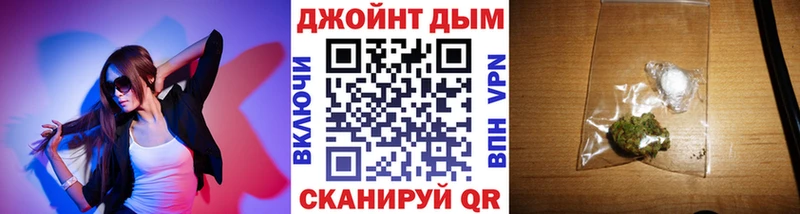 Марихуана план  Пласт 